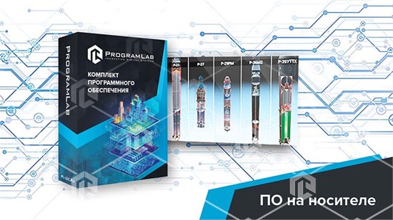 Виртуальный учебный комплекс «Устройство и принцип работы различных баллистических ракет»