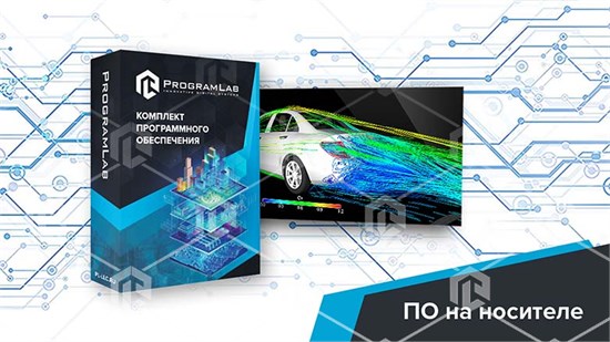 Виртуальный программный комплекс "Изучение влияния формы на аэродинамические характеристики автомобилей"