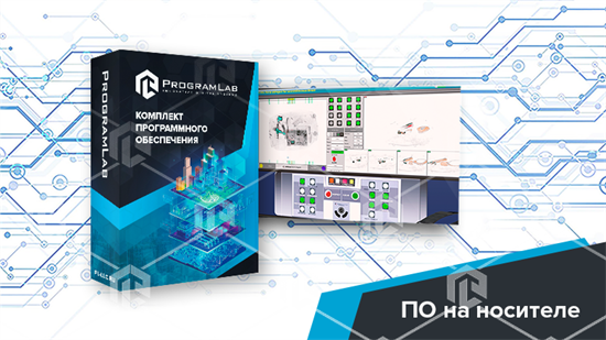 Виртуальный учебный комплекс «Проведение предполетного досмотра пассажиров»