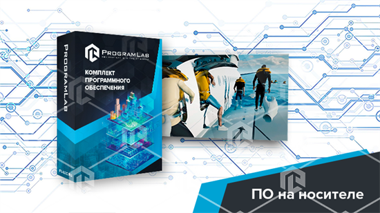 Виртуальный тренажер «Проведение аварийных процедур кабинным экипажем»
