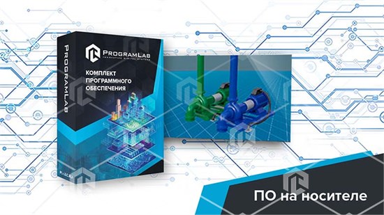 Виртуальный стенд "Последовательная и параллельная работа насосных агрегатов"