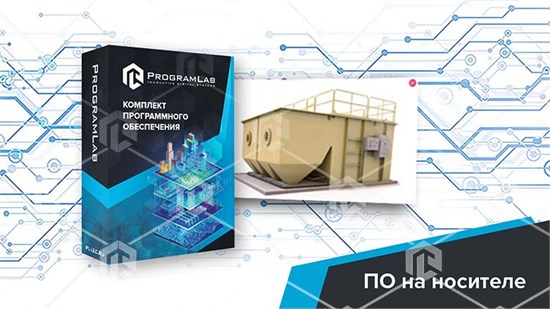 Виртуальный учебный комплекс «Технологические особенности и расчет осветлителей со взвешенным осадком»
