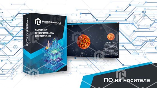 Виртуальный программный комплекс «3D модели вирусов»