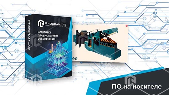 Программный комплекс "Технологии цветных металлов" - Устройство и принцип работы аллигаторных ножниц