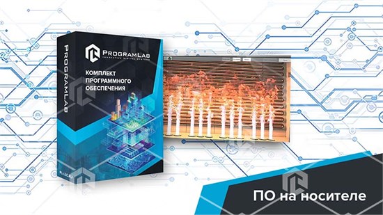 Программный комплекс Переработка нефти и газа «Устройство радиантно-конвекционной трубчатой печи»