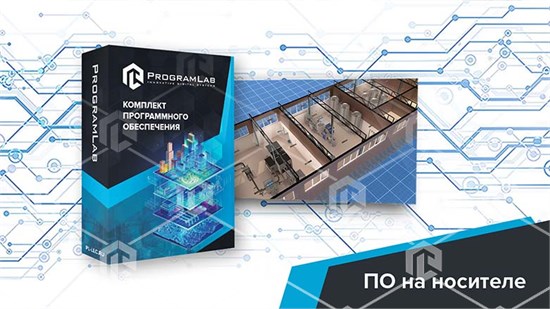 Программный комплекс «Пищевые технологии» - Пивоварение, K1