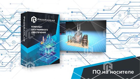 Программный комплекс «Пищевые технологии» - Комплексная термическая обработка сырья и полуфабрикатов, K1