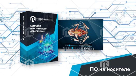 Виртуальный учебный комплекс "Интерактивный трехмерный атлас анатомии лягушки"