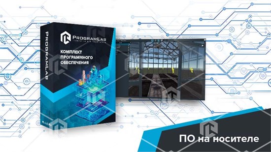 Программный комплекс «Пищевые технологии» – Устройство и принцип работы теплиц (Агротехкласс)