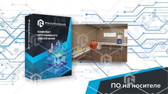 Виртуальная лабораторная работа "Влияние свойств смеси и времени смешивания на прочность получаемого бетона"