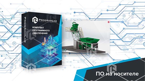 Программно-аппаратный комплекс "Оператор БРУ"