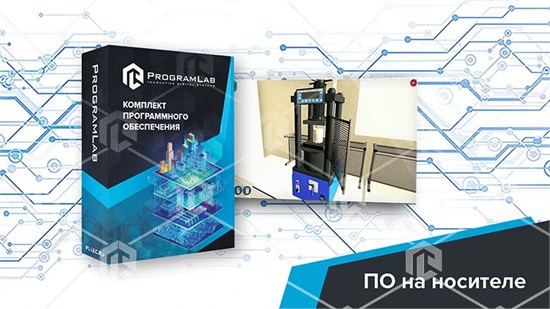 Виртуальная лабораторная работа "Определение критической силы сжатого стрежня"