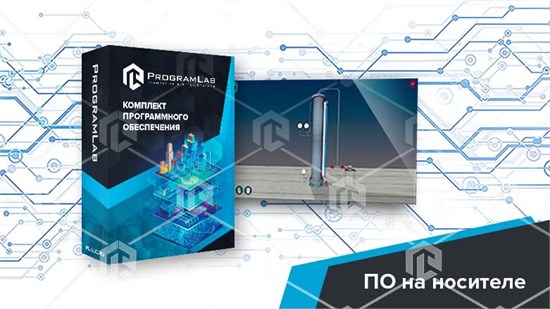 Виртуальный лабораторный стенд "Гидростатика и закон Паскаля"