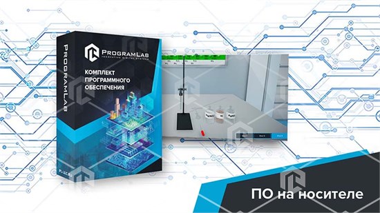 Виртуальная лабораторная работа "Химия - Комплексные соединения"