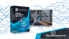 Виртуальный тренажер «Проведение нештатных процедур кабинным экипажем. Авиационная медицина»