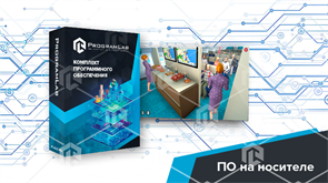 Виртуальный учебный комплекс «Технология обслуживания пассажиров. Организация питания на борту воздушного судна»