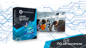 Виртуальный учебный комплекс «Размещение, устройство и эксплуатация бортового аварийно-спасательного оборудования (БАСО)»