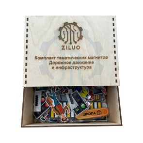 ДБ0002 Комплект тематических магнитов "Дорожное движение и инфраструктура"