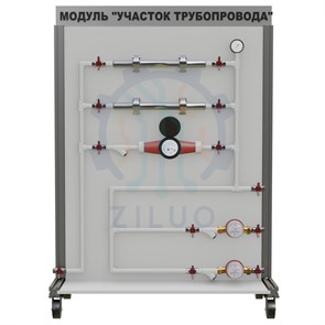 СТ0019.Лаборатория ОВК Модуль участок трубопровода