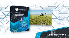 Виртуальный тренажер "Оператор АгроДрона"