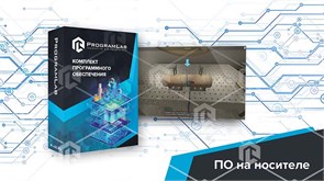 Виртуальный тренажер "Безопасность в сварочном производстве" К1