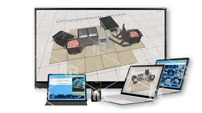 Интерактивное наглядное 3D пособие «Познание: Пищевая промышленность»