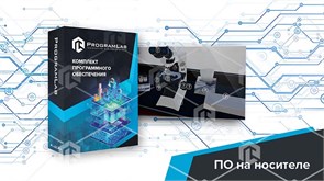 Виртуальный лабораторный комплекс "Микроскоп"