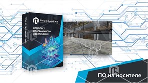 Виртуальный тренажер "Такелажные и стропальные работы"