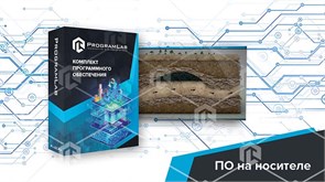 Программный комплекс Геология нефти и газа «Миграция углеводородов в земной коре»