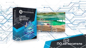 Программный комплекс Добыча нефти и газа «Технологии шахтной добычи нефти»