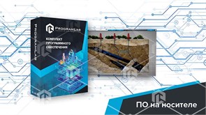 Программный комплекс Добыча нефти и газа «Технологические особенности наклонно направленного бурения»