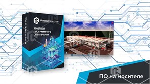 Программный комплекс Подготовка нефти и газа «Технологии комплексной подготовки нефти»