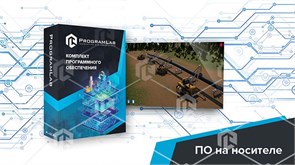 Программный комплекс Транспортировка нефти и газа «Укладка нефтегазопровода надземная»