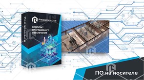 Программный комплекс «Пищевые технологии» - Пивоварение, K1