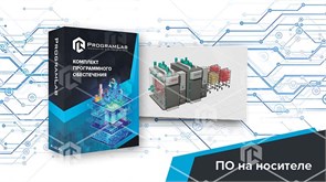 Программный комплекс «Пищевые технологии» - Термообработка рыбных деликатесов