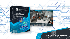 Программный комплекс "Пищевые технологии" - Консервирование овощей