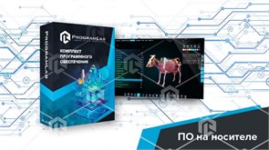 Виртуальный учебный комплекс "Интерактивный трехмерный атлас анатомии КРС" К1