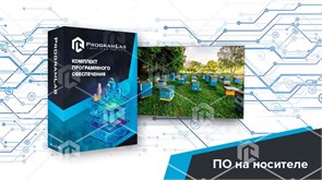 Программный комплекс «Пищевые технологии» - Технологические особенности пчеловодных пасек (Агротехкласс)
