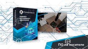 Виртуальный учебный комплекс «Изучение устройств сварочного обрудования»