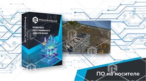 Программный комплекс "Технологии строительства" - Подготовка строительной площадки