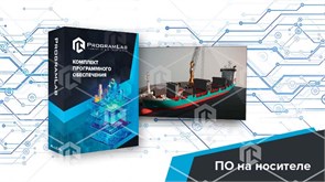Виртуальный учебный комплекс "Виртуальное судно - контейнеровоз" К1