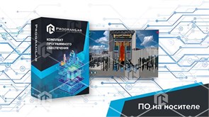 Программный комплекс "Тепловая энергетика" - Устройство и особенности котельных агрегатов ТЭЦ