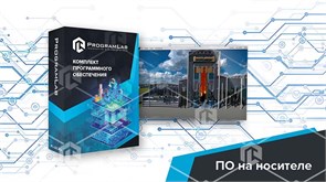 Программный комплекс «Тепловая энергетика» - Тренажер обходчика котельного оборудования ТЭЦ