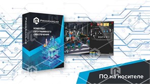 Программный комплекс "Тепловая энергетика" - Тренажер обходчика паротурбинного оборудования ТЭЦ