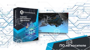 Программный комплекс «Тепловая энергетика» - Ремонт и диагностика паровой турбины ТЭЦ