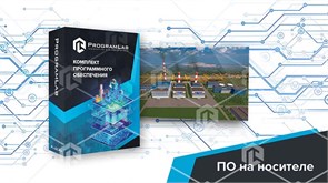 Программный комплекс "Тепловая энергетика" - Тепловые электростанции